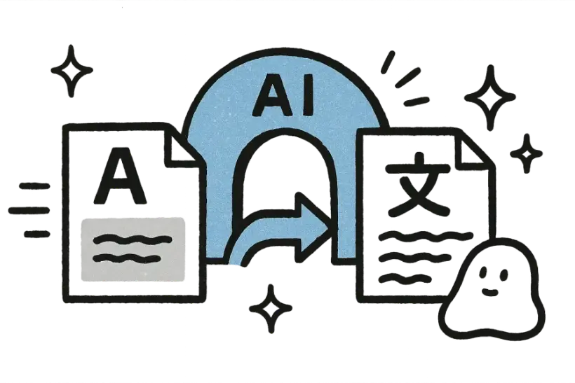 Изображение, проходящее через AI-арку с переведённым текстом
